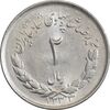 سکه 2 ریال 1333 مصدقی - MS63 - محمد رضا شاه