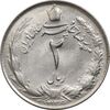 سکه 2 ریال 1339 - MS65 - محمد رضا شاه