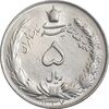سکه 5 ریال 1337 - MS65 - محمد رضا شاه