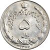 سکه 5 ریال 1348 - MS66 - محمد رضا شاه