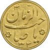 سکه طلا شاباش خروس 1333 - UNC - محمد رضا شاه