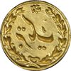 سکه طلا پولکی تبریک - UNC - احمد شاه