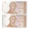 اسکناس 1 دینار 1991 جمهوری - جفت - UNC65 - کرواسی