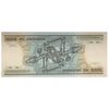 اسکناس 1000 کروزیرو بدون تاریخ(1986) - FOND, ACL - جمهوری فدراتیو - تک - UNC64 - برزیل