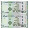 اسکناس 500 شیلینگ بدون تاریخ (2010) جمهوری - جفت - UNC64 - تانزانیا