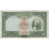 اسکناس 1000 ریال پشت لاتین - مهر 1320 - F15 - رضا شاه
