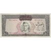 اسکناس 500 ریال (آموزگار - سمیعی) نوشته قرمز - تک - VF25 - محمد رضا شاه