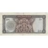 اسکناس 500 ریال (آموزگار - جهانشاهی) - تک - VF30 - محمد رضا شاه