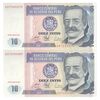 اسکناس 10 اینتیس 1987 (26 ژوئن) جمهوری - جفت - UNC64 - پرو