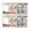 اسکناس 10000 کروزیرو بدون تاریخ(1993) - PRH, GJLL - جمهوری فدراتیو - جفت - UNC63 - برزیل