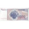 اسکناس 5000 دینار 1985 جمهوری فدرال سوسیالیستی - تک - UNC62 - یوگوسلاوی