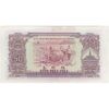 اسکناس 50 کیپ بدون تاریخ (1968-1979) - تک - UNC61 - لائوس