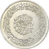 مدال نقره یادبود محمد رسول الله (ص) خطی - UNC - محمد رضا شاه