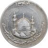 مدال یادبود میلاد امام رضا (ع) 1344 (گنبد) کوچک - EF - محمد رضا شاه