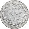 سکه 2000 دینار 1330 خطی - شیر متفاوت - EF40 - احمد شاه