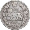 سکه 1000 دینار 1332 تصویری - VF35 - احمد شاه