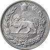سکه 1000 دینار 1308 تصویری - AU50 - رضا شاه