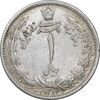 سکه 1 ریال 1312 - AU55 - رضا شاه