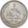 سکه 1 ریال 1312 - AU55 - رضا شاه
