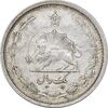 سکه 1 ریال 1313 - EF45 - رضا شاه