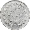 سکه 1000 دینار 1328 خطی - AU55 - احمد شاه