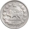 سکه 500 دینار 1305 خطی - VF35 - رضا شاه