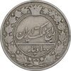 سکه 100 دینار 1305 نیکل - VF35 - رضا شاه