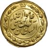 سکه طلا پولکی امام رضا (ع) 1335 - آستان قدس - UNC - محمد رضا شاه