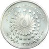 مدال نقره چهلمین سالگرد پیروزی انقلاب اسلامی 1397 - PF65 - جمهوری اسلامی