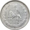 سکه 1 ریال 1322 نقره - EF40 - محمد رضا شاه