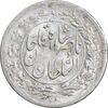 سکه شاهی 1301 - MS60 - ناصرالدین شاه
