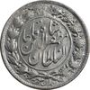 سکه 2 قران 1322 - بدون کنگره - MS63 - مظفرالدین شاه