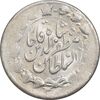 سکه 2000 دینار 1317 خطی - MS62 - مظفرالدین شاه
