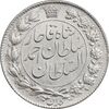 سکه 2000 دینار 1330 خطی - MS62 - احمد شاه