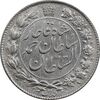 سکه 2000 دینار 1330 خطی - MS62 - احمد شاه