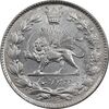 سکه 2000 دینار 1330 خطی - MS62 - احمد شاه