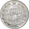 سکه 2000 دینار 1330 خطی - شیر متفاوت - MS64 - احمد شاه