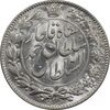 سکه 2000 دینار 1330 خطی - شیر متفاوت - MS64 - احمد شاه