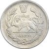 سکه 2000 دینار 1336 تصویری - AU58 - احمد شاه