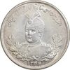 سکه 2000 دینار 1344 تصویری - MS63 - احمد شاه