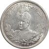 سکه 2000 دینار 1344 تصویری - MS63 - احمد شاه