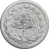سکه ربعی 1304 - VF30 - رضا شاه
