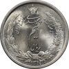 سکه نیم ریال 1313 - 3 تاریخ متوسط - MS66 - رضا شاه