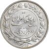 سکه 2000 دینار 1304 رایج - MS62 - رضا شاه