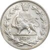 سکه 2000 دینار 1304 رایج - MS62 - رضا شاه