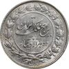 سکه 2000 دینار 1304 رایج - MS62 - رضا شاه