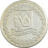 مدال نقره یادبود هفتاد و پنجمین سالگرد تاسیس بانک ملی - با جعبه فابریک - UNC - جمهوری اسلامی