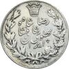 سکه 5000 دینار 1305 خطی - EF45 - رضا شاه