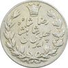 سکه 5000 دینار 1305 خطی - AU50 - رضا شاه