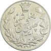 سکه 5000 دینار 1306 خطی - EF45 - رضا شاه